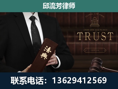 西昌-专注于刑事辩护