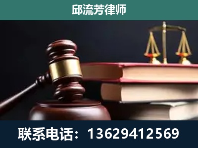 西昌-刑事案件辩护