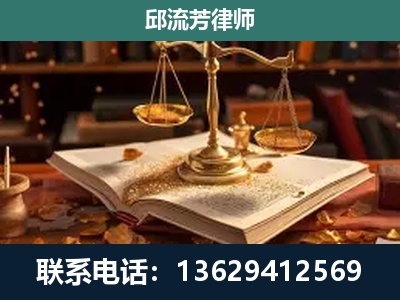 西昌-新型网络犯罪