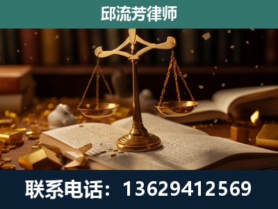 西昌-遗产继承